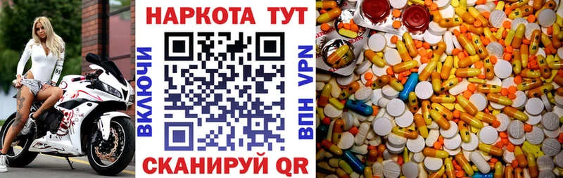 Виды наркоты Юрга OMG tor Меф ГАШ Метамфетамин