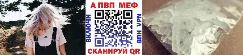 A PVP СК Юрга