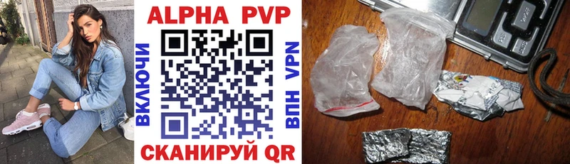 A PVP мука Юрга