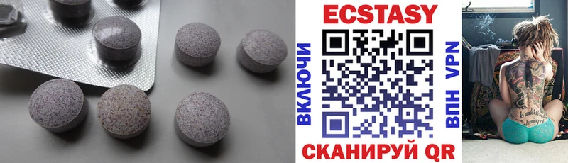 цены   Юрга  Экстази 280мг 