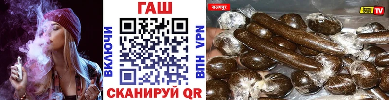 что такое наркотик  Юрга  кракен сайт  ГАШИШ убойный 
