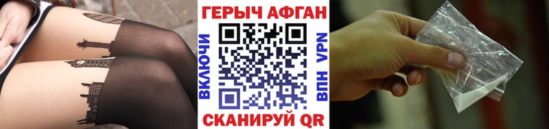 Героин белый  Юрга 