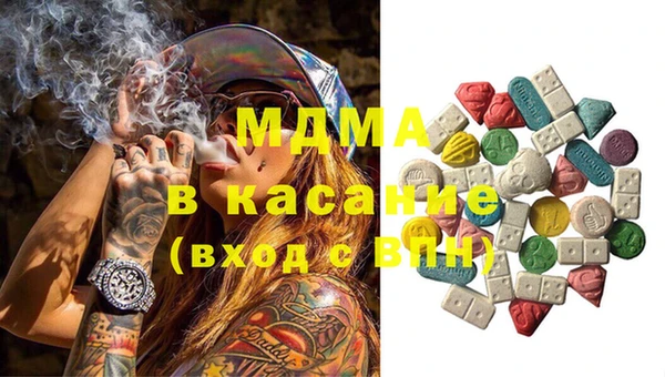марки nbome Беломорск