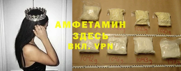 дистиллят марихуана Белокуриха