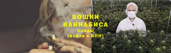 марки nbome Беломорск