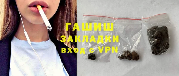 марки nbome Беломорск