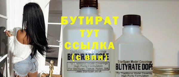 дистиллят марихуана Белокуриха