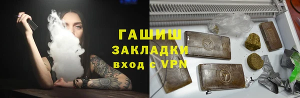 марки nbome Беломорск