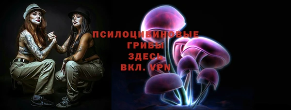 марки nbome Беломорск