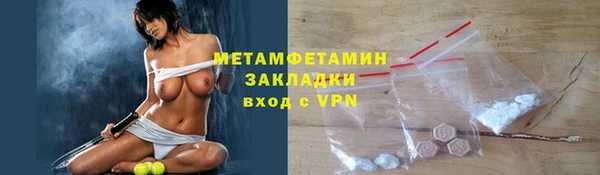 дистиллят марихуана Белокуриха