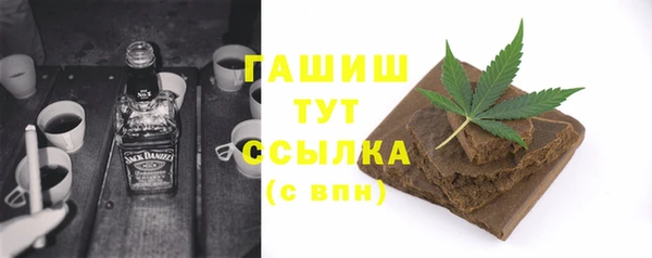 ПСИЛОЦИБИНОВЫЕ ГРИБЫ Белоозёрский