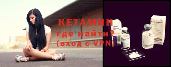 марки nbome Беломорск
