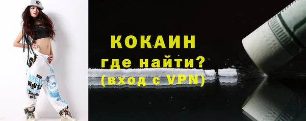 марки nbome Беломорск
