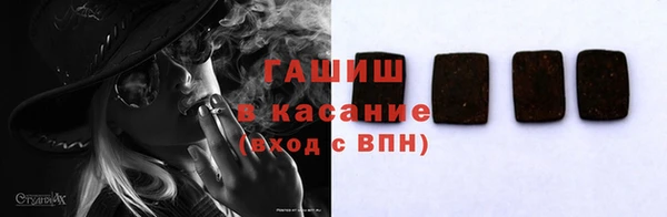 марки nbome Беломорск