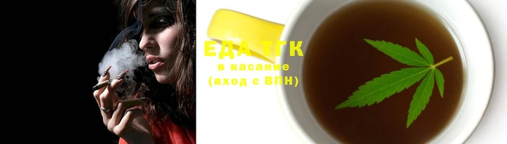дистиллят марихуана Белокуриха