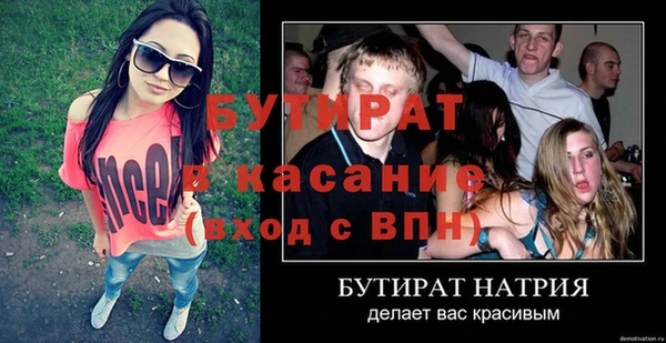 дистиллят марихуана Белокуриха