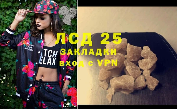 дистиллят марихуана Белокуриха