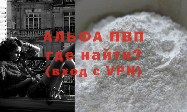 дистиллят марихуана Белокуриха