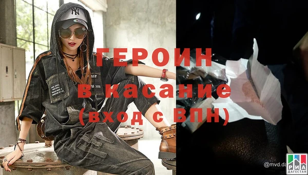 дистиллят марихуана Белокуриха
