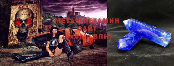 марки nbome Беломорск