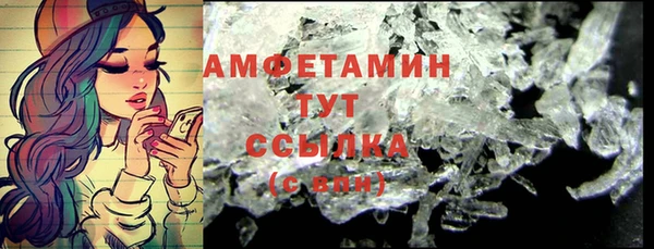 ПСИЛОЦИБИНОВЫЕ ГРИБЫ Белоозёрский