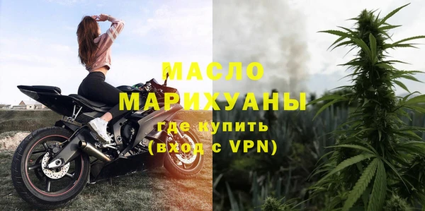 дистиллят марихуана Белокуриха
