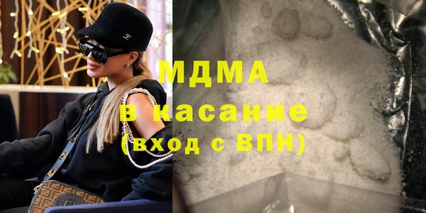 марки nbome Беломорск