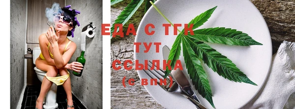 дистиллят марихуана Белокуриха