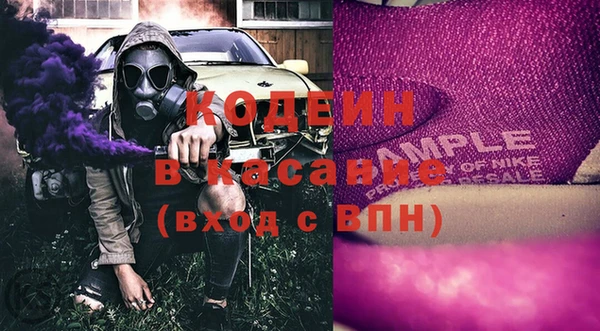 марки nbome Беломорск