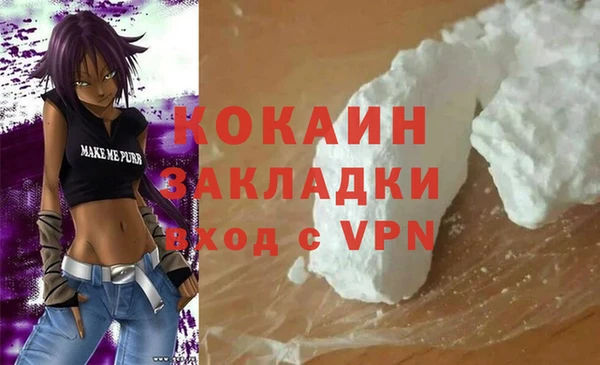 марки nbome Беломорск