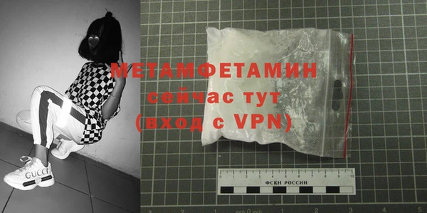 марки nbome Беломорск