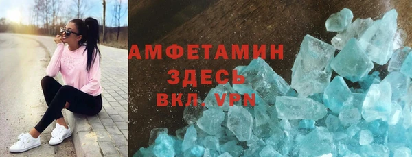 марки nbome Беломорск