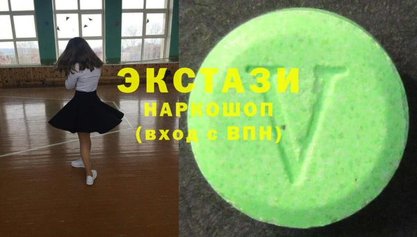 ПСИЛОЦИБИНОВЫЕ ГРИБЫ Белоозёрский