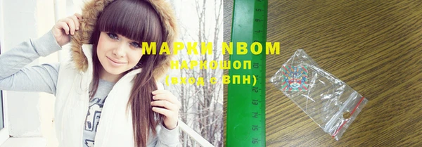 марки nbome Беломорск