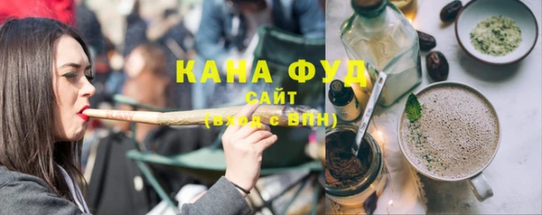 марки nbome Беломорск