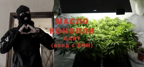 дистиллят марихуана Белокуриха