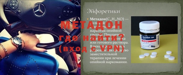 дистиллят марихуана Белокуриха