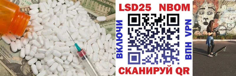 LSD-25 экстази кислота кракен tor Юрга сколько стоит