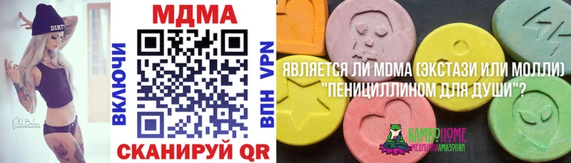 МДМА Molly  купить закладку  Юрга 