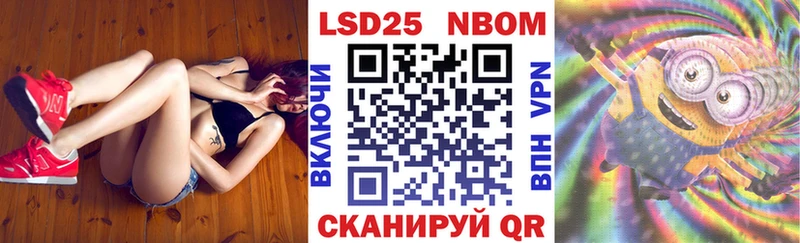 блэк спрут ССЫЛКА  Юрга  Марки NBOMe 1,8мг  цена  