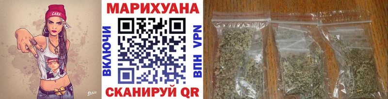 МАРИХУАНА гибрид купить цена кракен сайт Юрга